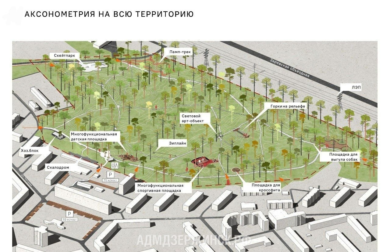 В Дзержинске появится первый молодежно-спортивный парк и вейк-парк -  Администрация города Дзержинска